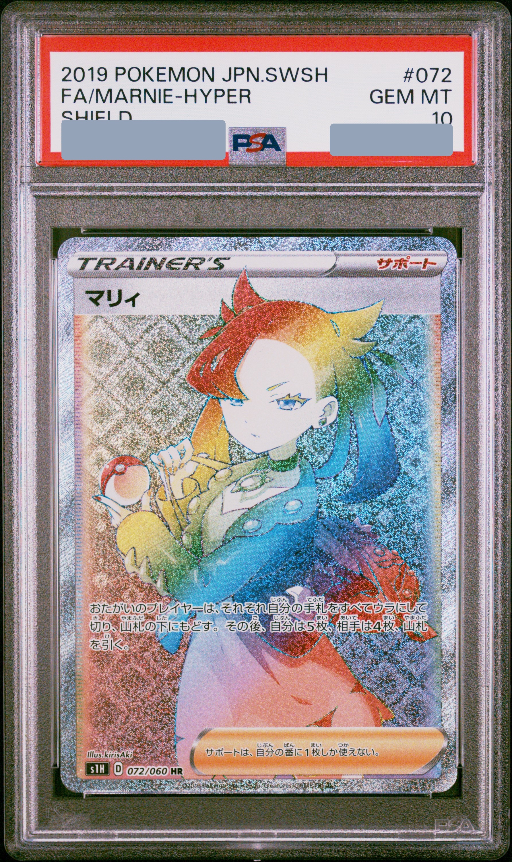CARDZ.GAME｜日本明星TCG 平台| YAICHI 谷日百貨| 全港最大日本網上商場