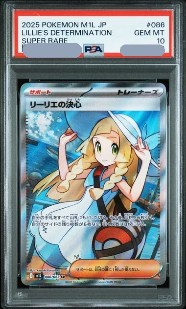 CARDZ.GAME｜日本明星TCG 平台| YAICHI 谷日百貨| 全港最大日本網上商場