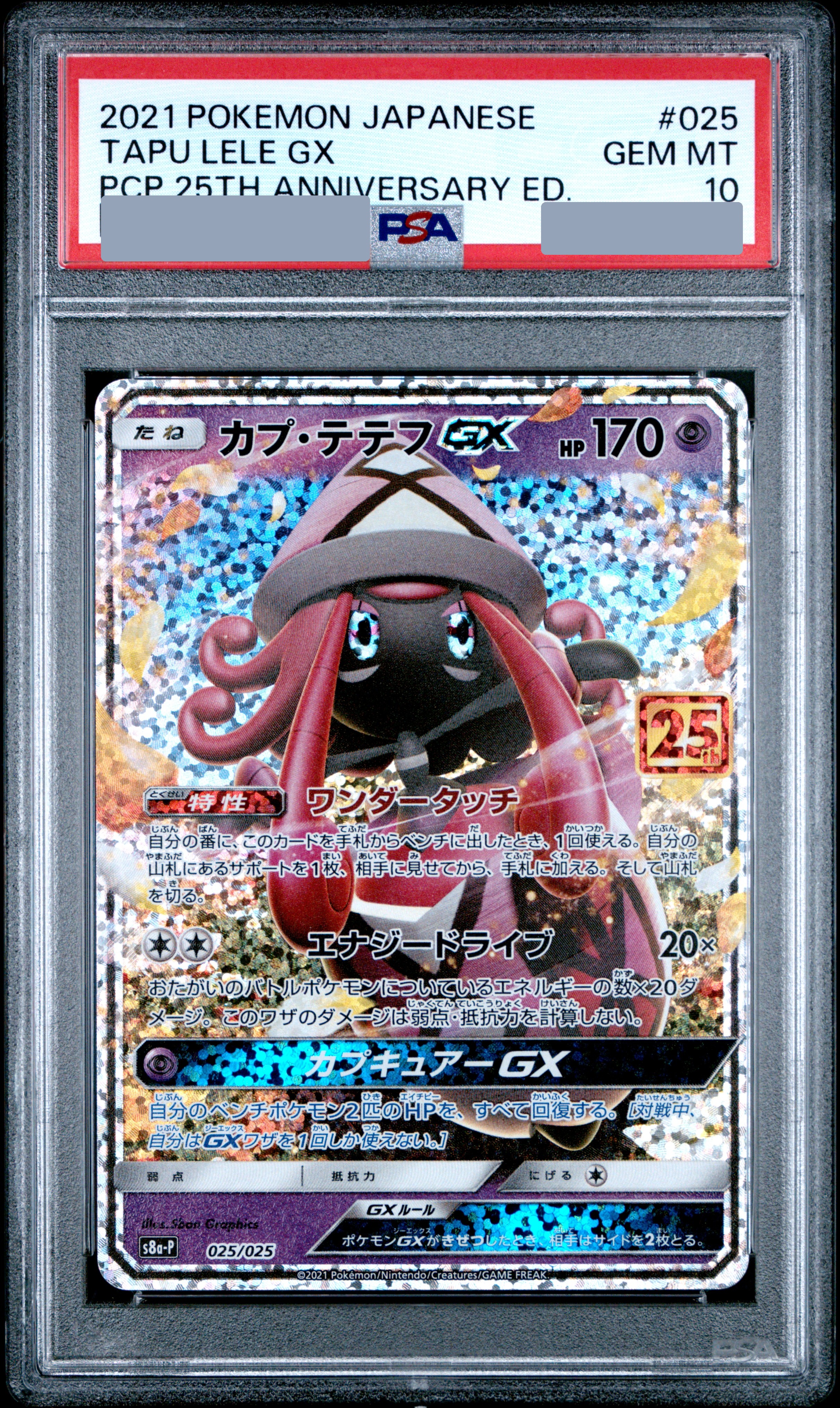 CARDZ.GAME｜日本明星TCG 平台| YAICHI 谷日百貨| 全港最大日本網上商場