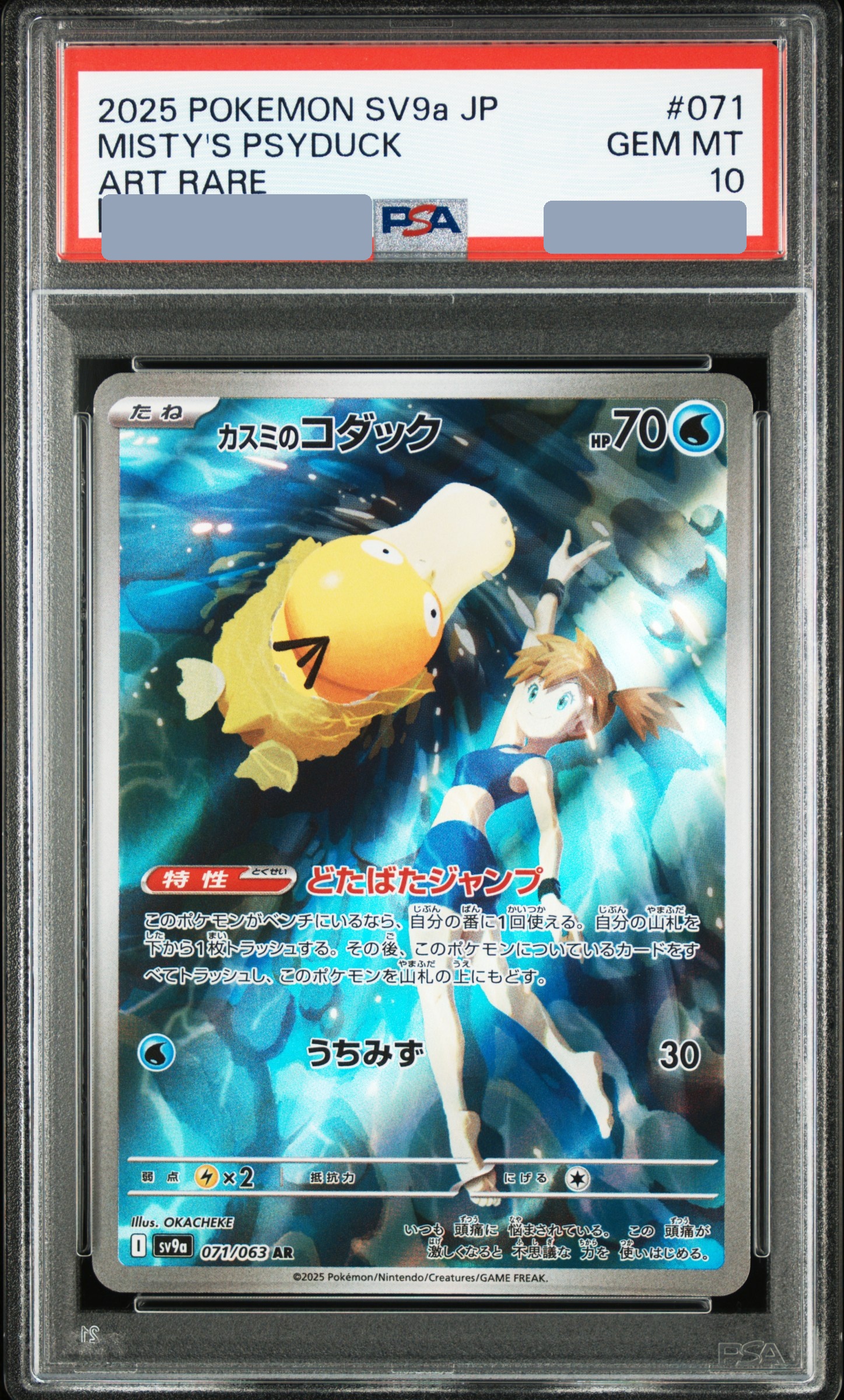 CARDZ.GAME｜日本明星TCG 平台| YAICHI 谷日百貨| 全港最大日本網上商場