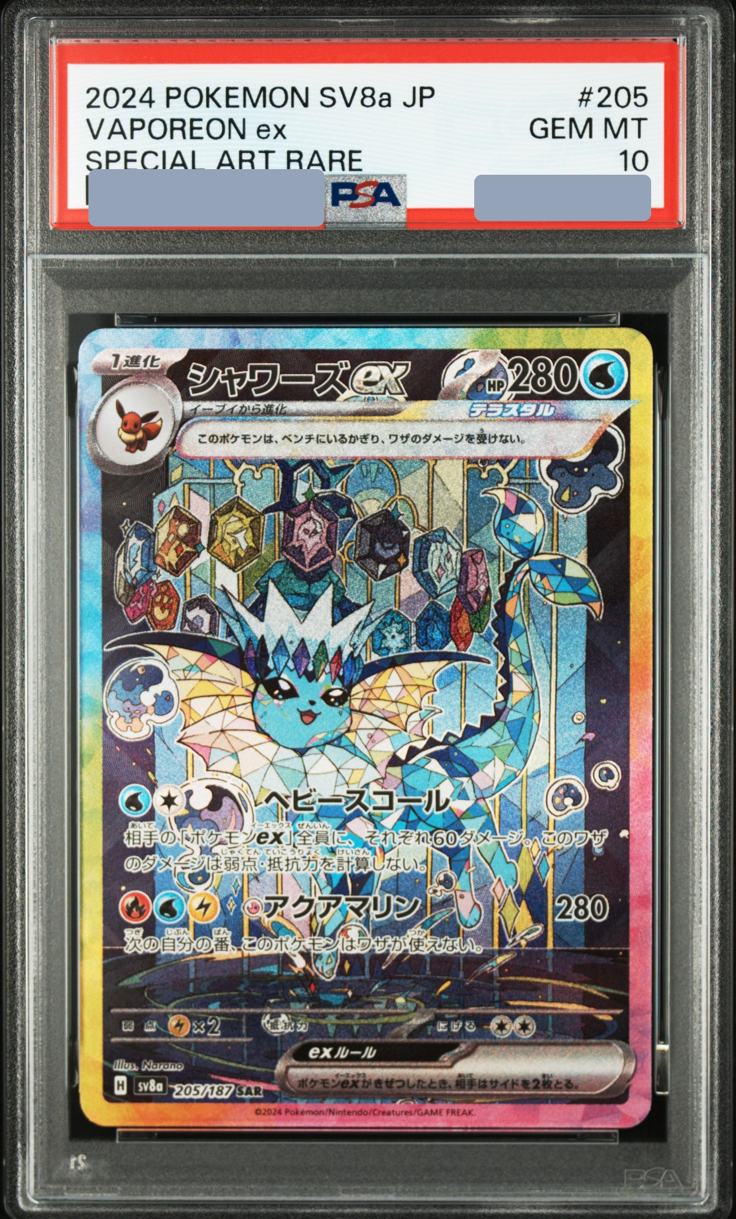 CARDZ.GAME｜日本明星TCG 平台| YAICHI 谷日百貨| 全港最大日本網上商場