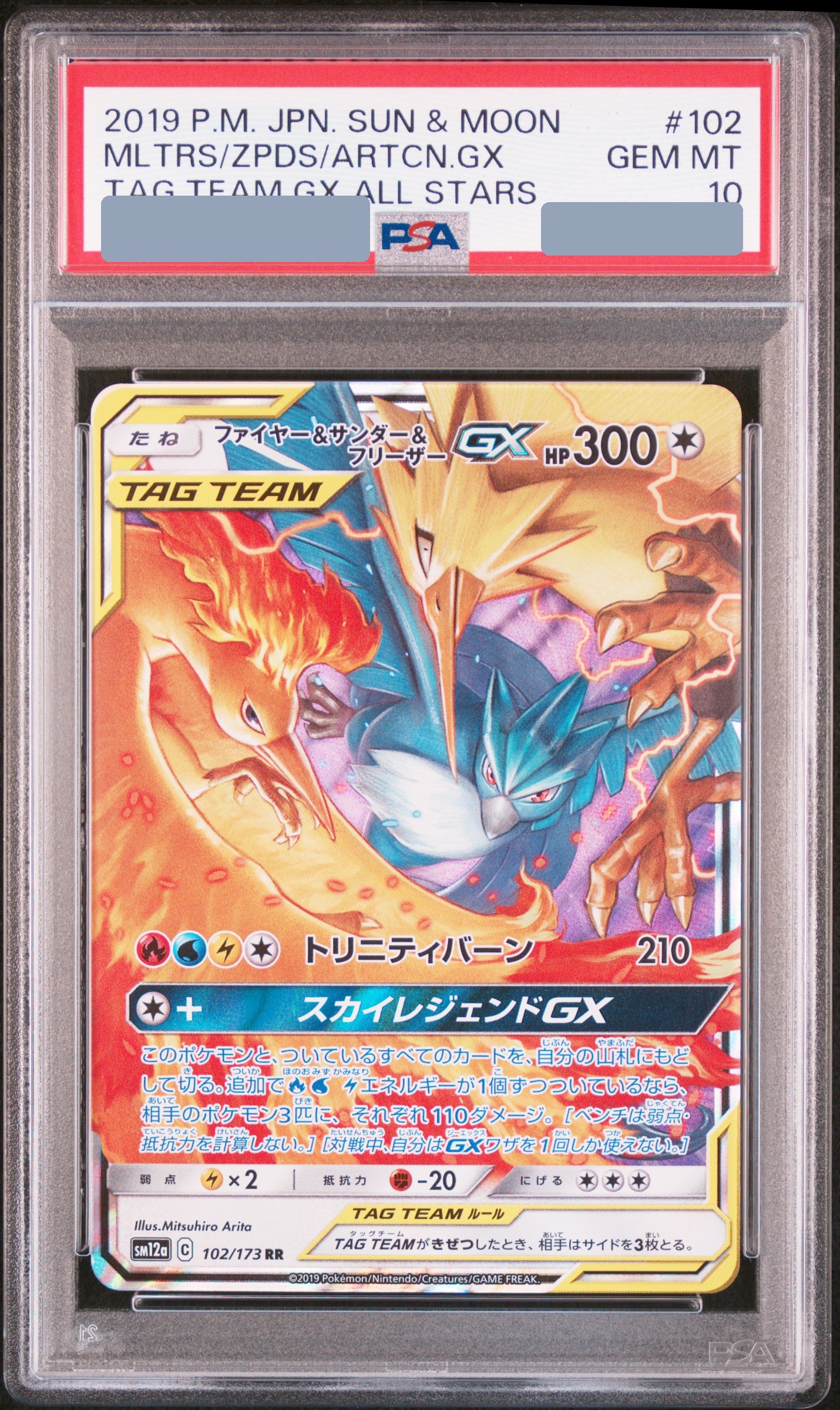 CARDZ.GAME｜日本明星TCG 平台| YAICHI 谷日百貨| 全港最大日本網上商場
