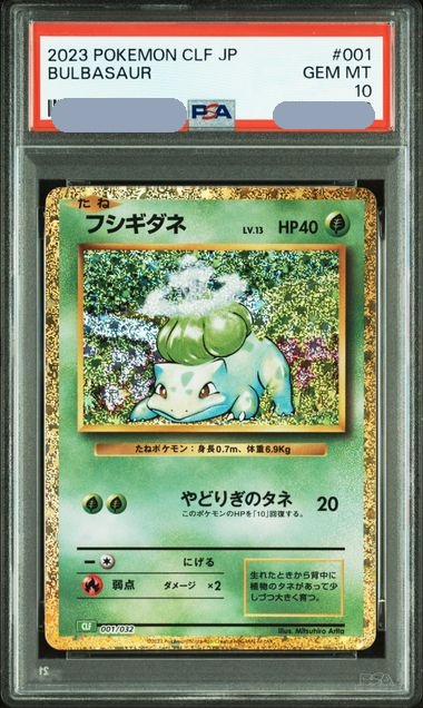 CARDZ.GAME｜日本明星TCG 平台| YAICHI 谷日百貨| 全港最大日本網上商場