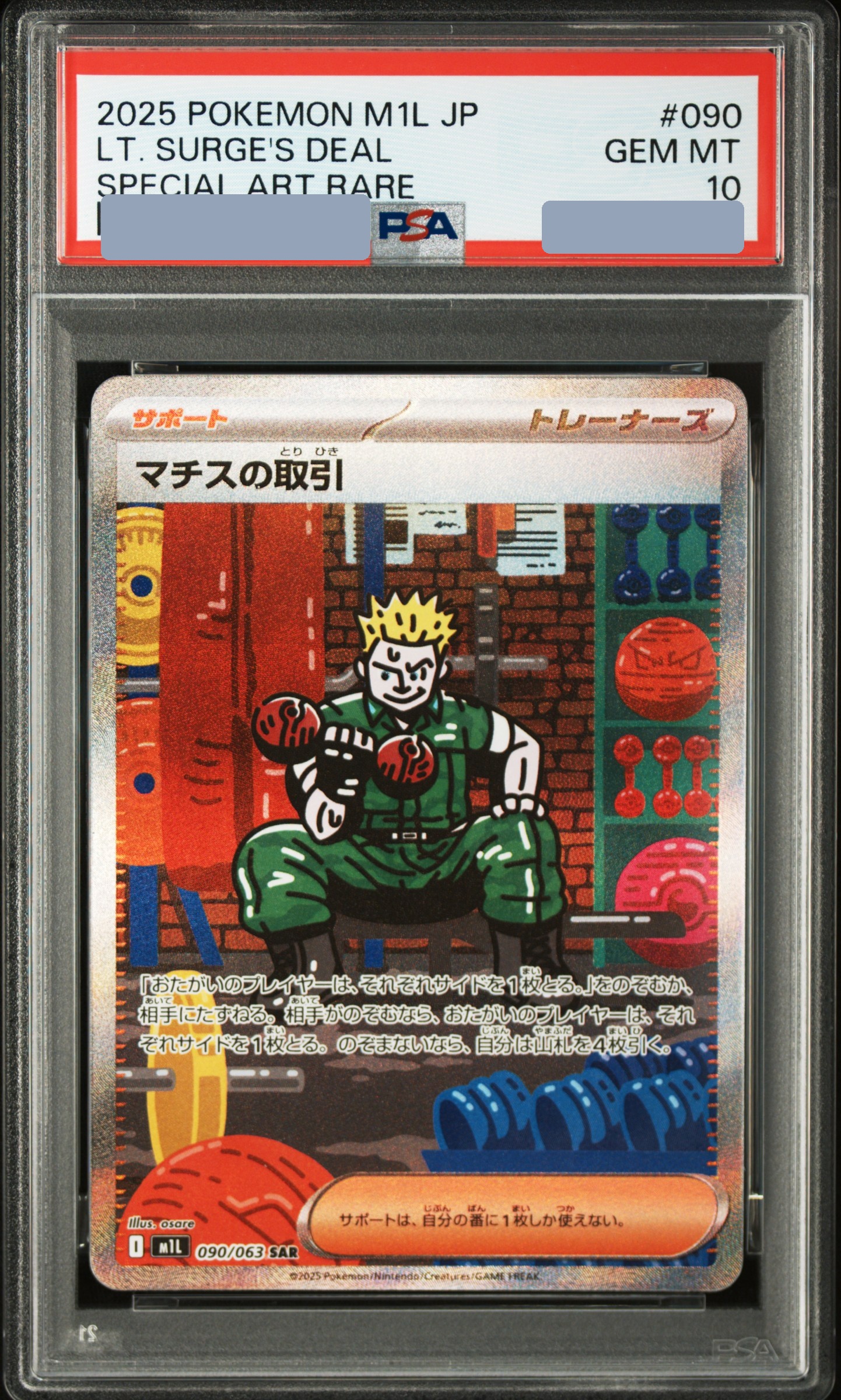 CARDZ.GAME｜日本明星TCG 平台| YAICHI 谷日百貨| 全港最大日本網上商場