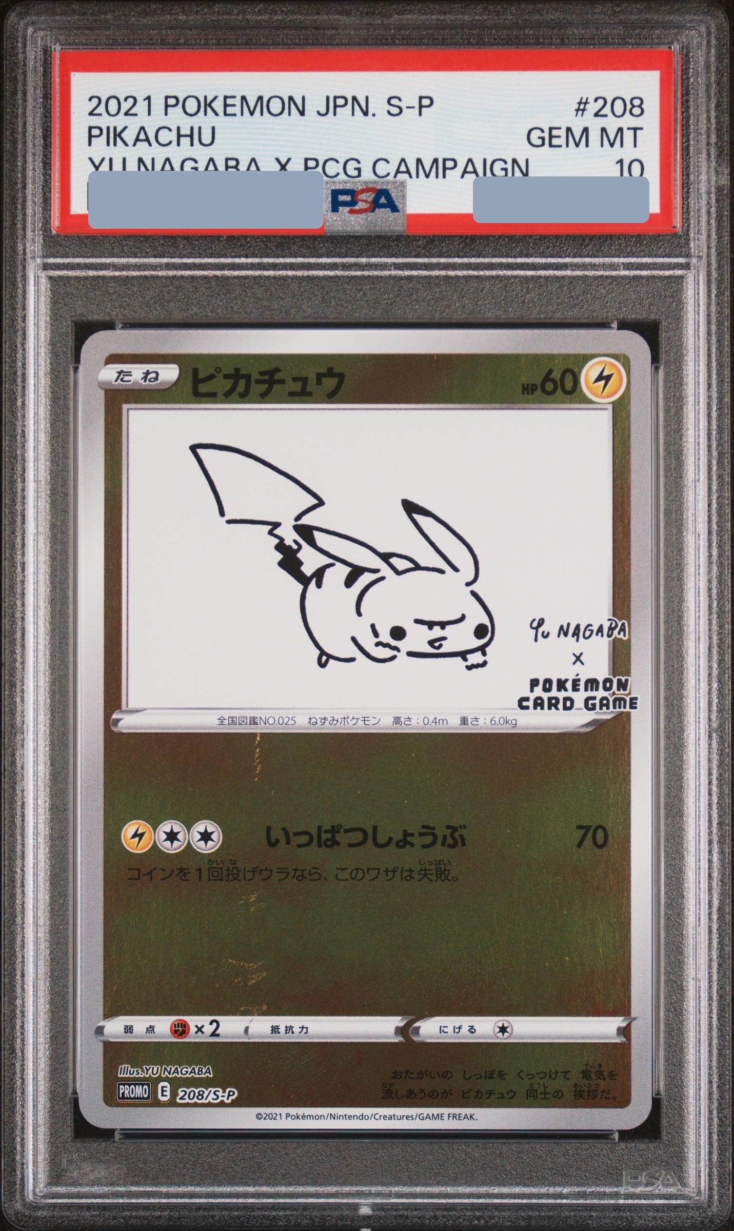CARDZ.GAME｜日本明星TCG 平台| YAICHI 谷日百貨| 全港最大日本網上商場