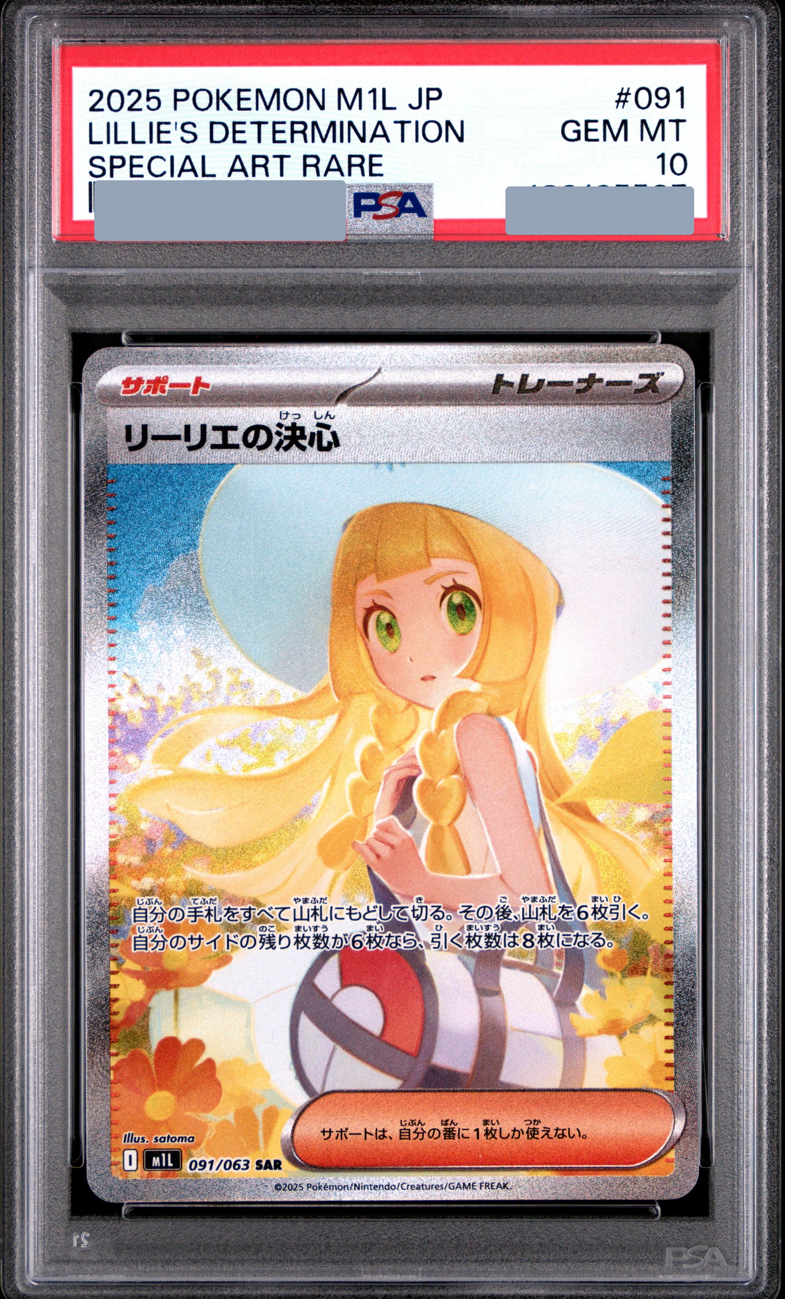 CARDZ.GAME｜日本明星TCG 平台| YAICHI 谷日百貨| 全港最大日本網上商場