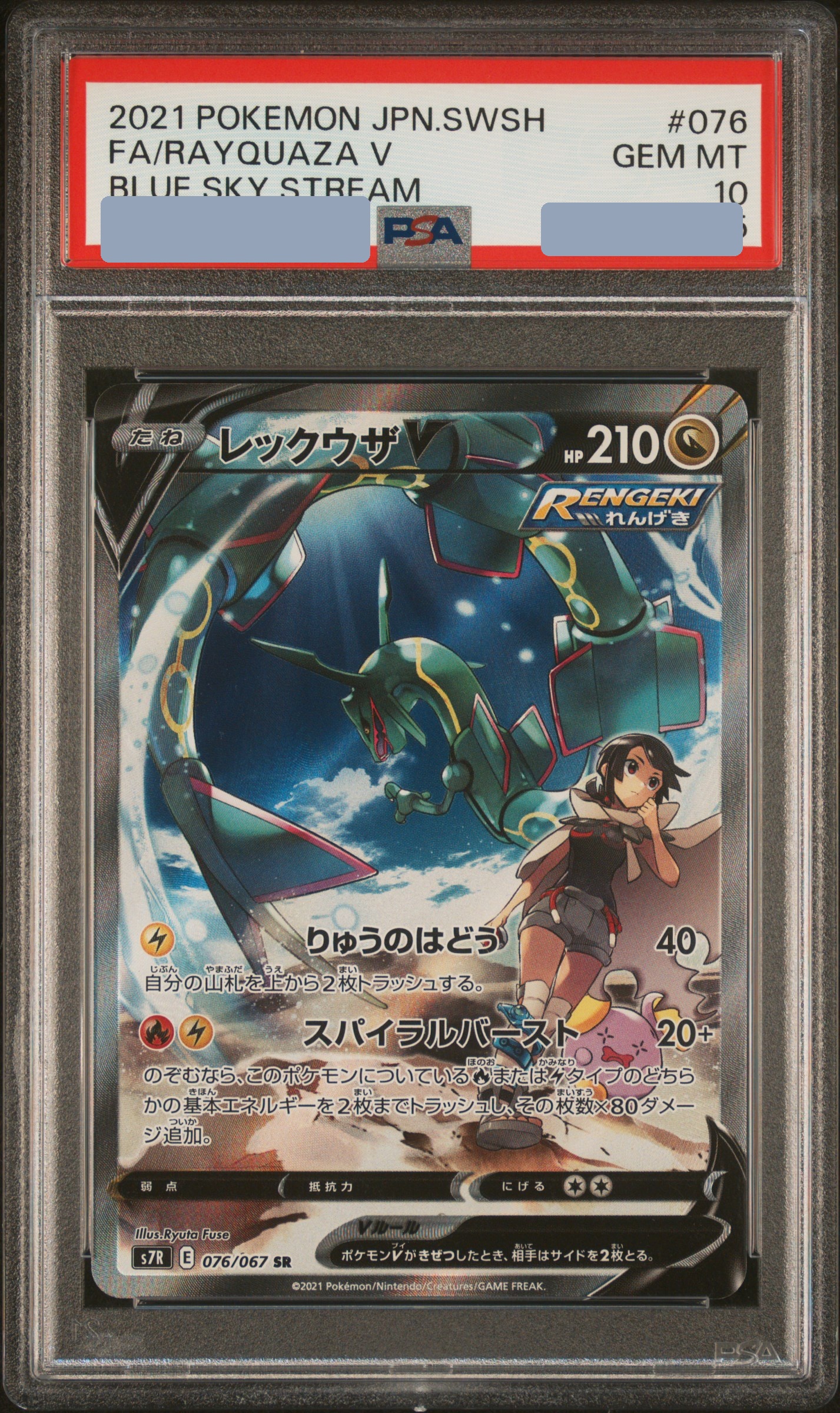 CARDZ.GAME｜日本明星TCG 平台| YAICHI 谷日百貨| 全港最大日本網上商場