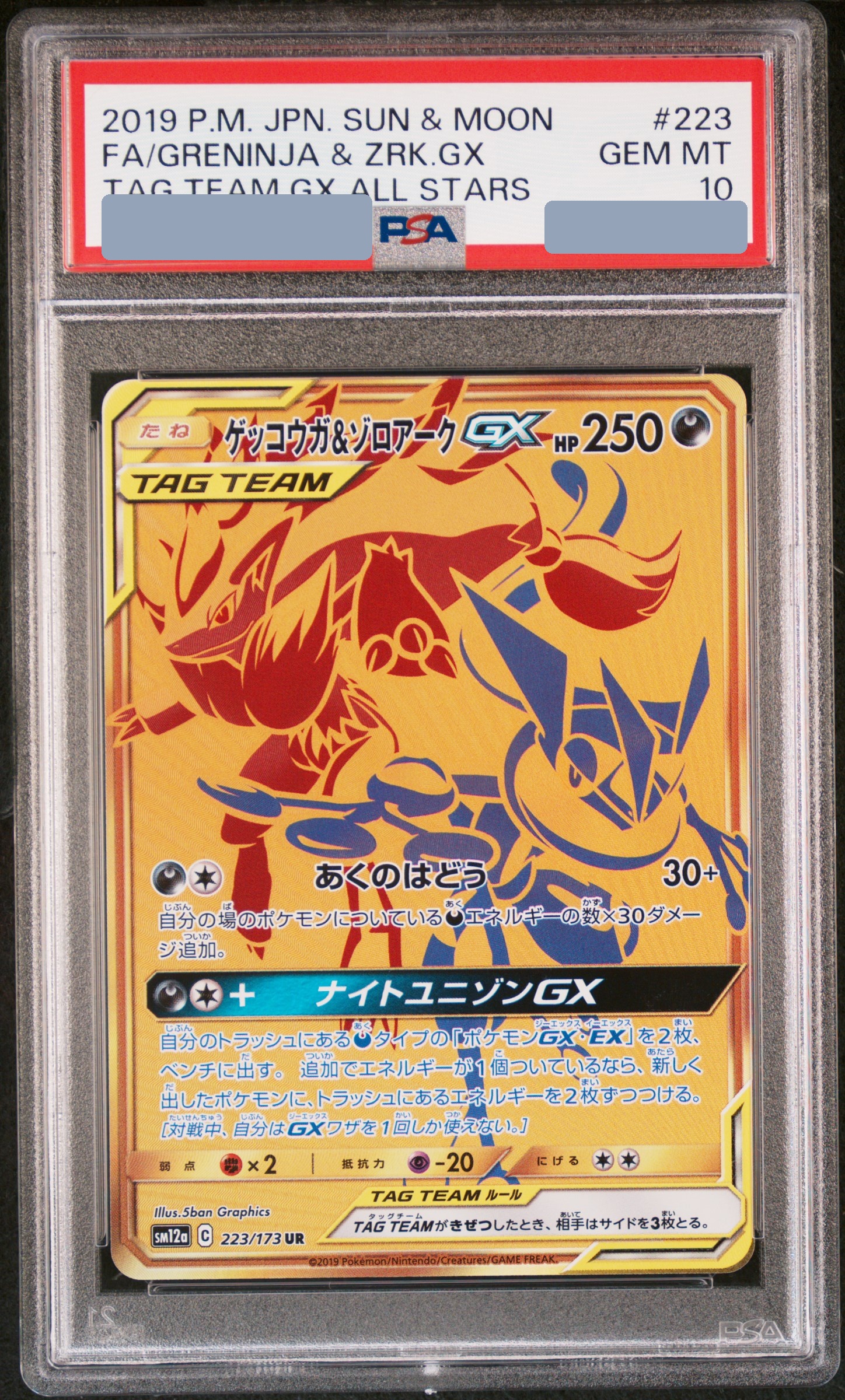 CARDZ.GAME｜日本明星TCG 平台| YAICHI 谷日百貨| 全港最大日本網上商場