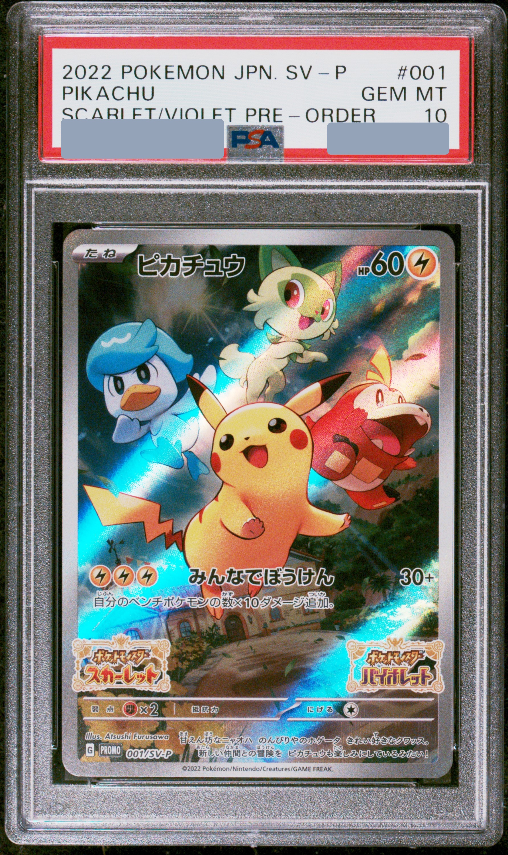 CARDZ.GAME｜日本明星TCG 平台| YAICHI 谷日百貨| 全港最大日本網上商場