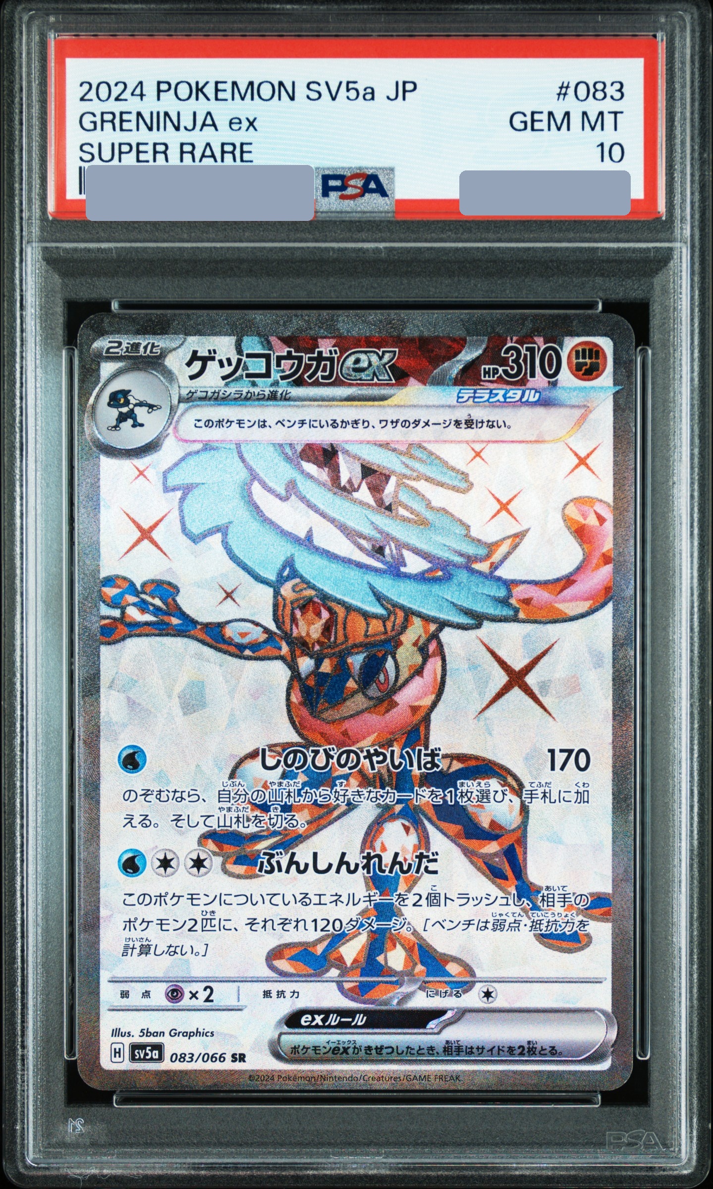 CARDZ.GAME｜日本明星TCG 平台| YAICHI 谷日百貨| 全港最大日本網上商場