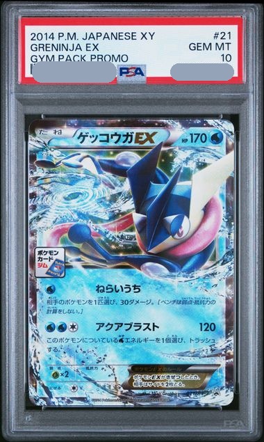 CARDZ.GAME｜日本明星TCG 平台| YAICHI 谷日百貨| 全港最大日本網上商場