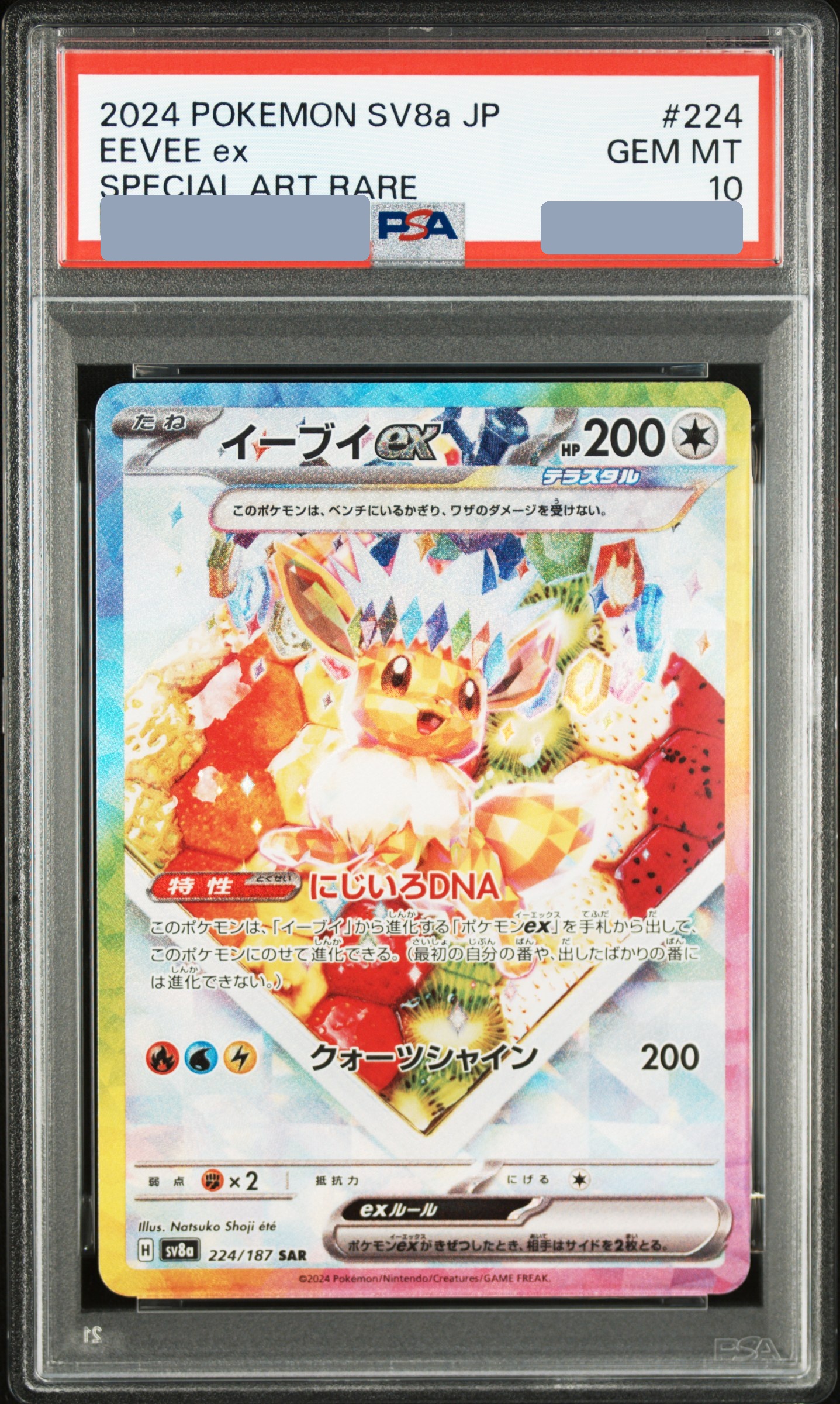 CARDZ.GAME｜日本明星TCG 平台| YAICHI 谷日百貨| 全港最大日本網上商場