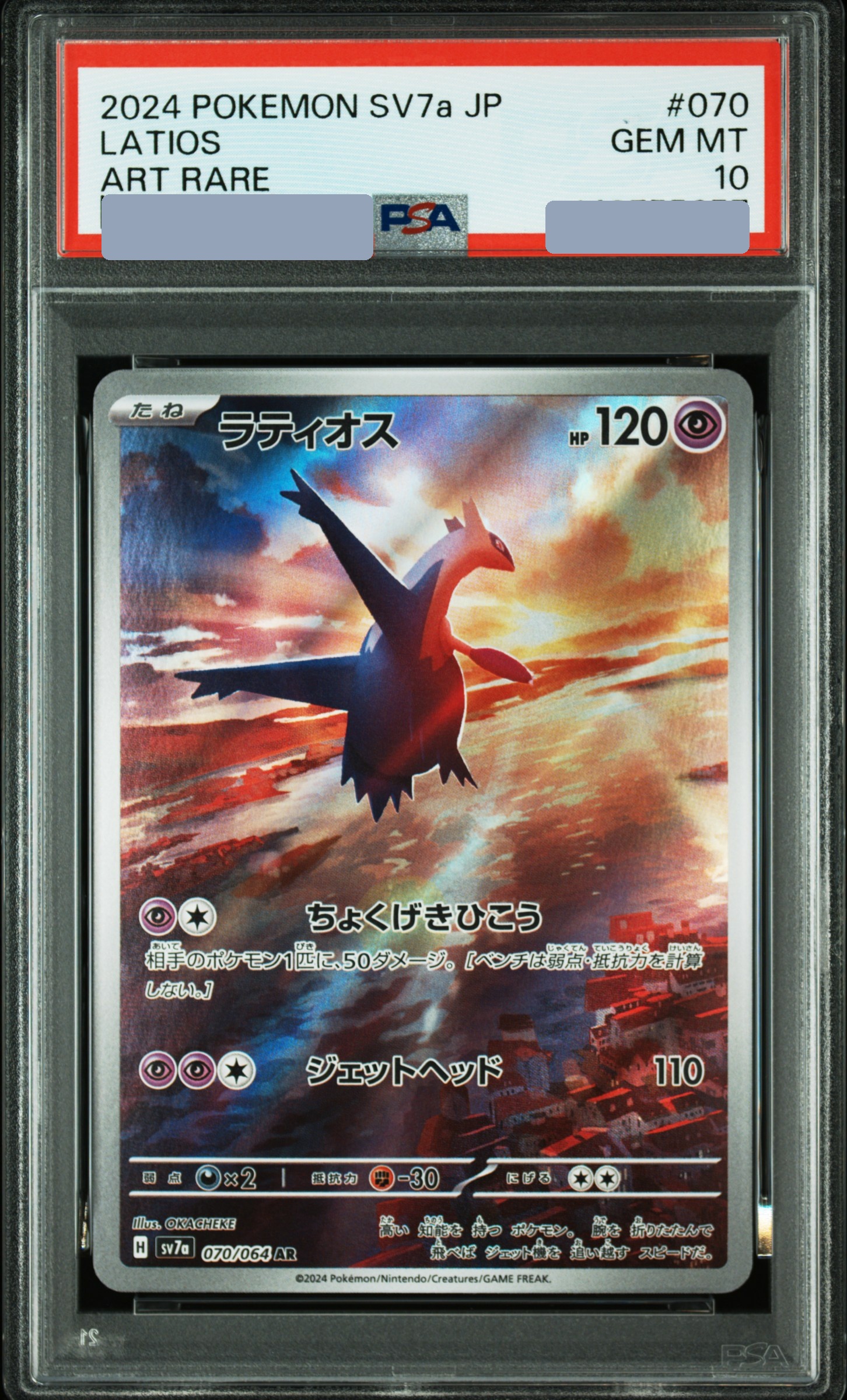 CARDZ.GAME｜日本明星TCG 平台| YAICHI 谷日百貨| 全港最大日本網上商場