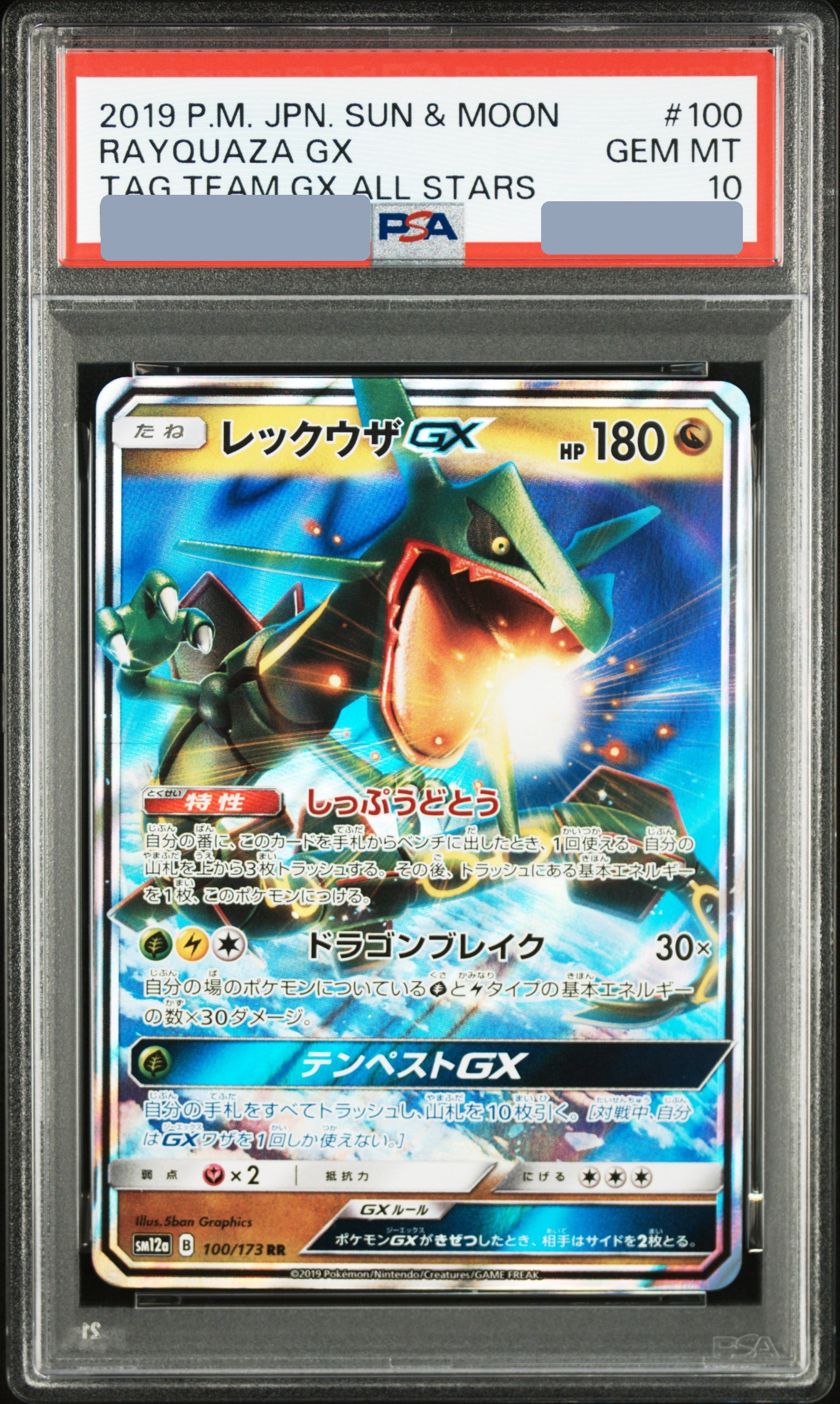 CARDZ.GAME｜日本明星TCG 平台| YAICHI 谷日百貨| 全港最大日本網上商場